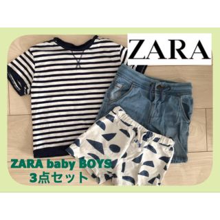 ザラキッズ(ZARA KIDS)のZARA baby BOYS   3点セット　92〜98cm(パンツ/スパッツ)