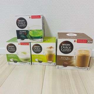 ネスレ(Nestle)のネスカフェ　ドルチェグスト　4種　賞味期限近い‼︎(コーヒー)