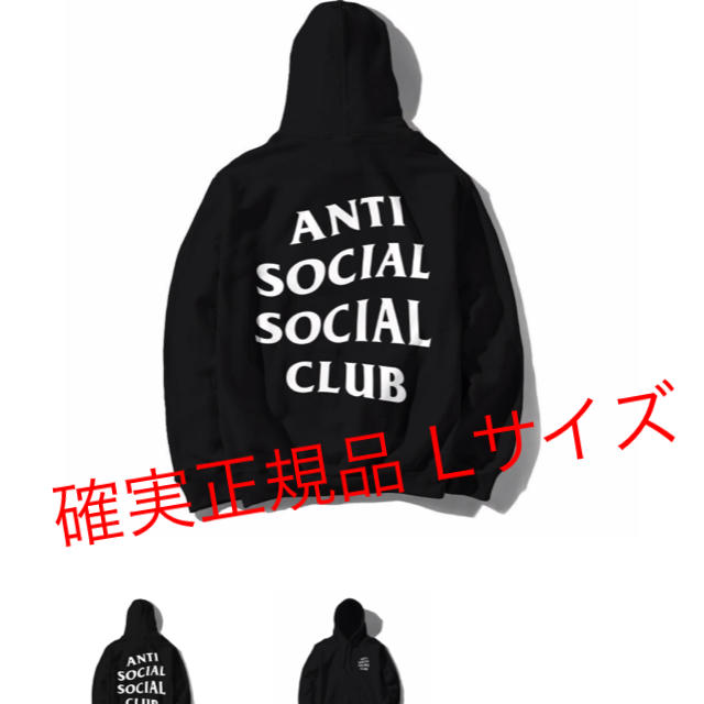 Anti Social Social Club パーカー フーディ Lサイズ