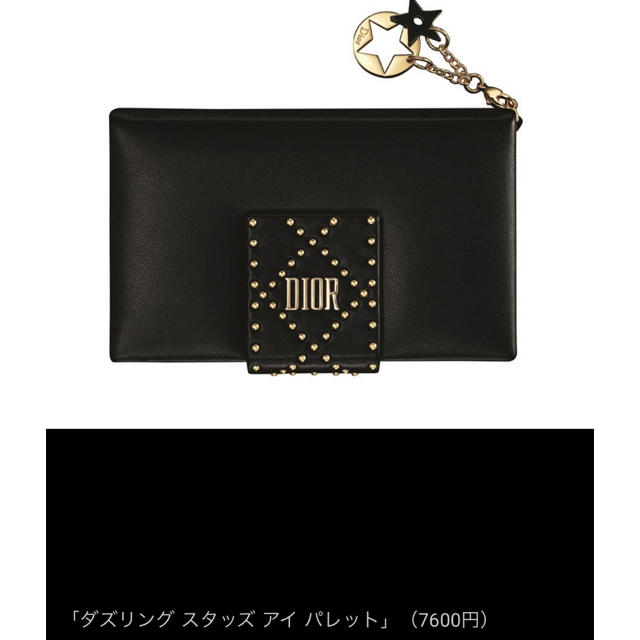 Dior  ディオール  新品未使用  ホリデークチュール  限定パレット♪ コスメ/美容のベースメイク/化粧品(アイシャドウ)の商品写真