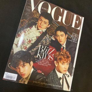 エクソ(EXO)のEXO VOGUE B ver(K-POP/アジア)