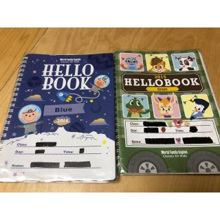 HELLO BOOK DWE CFK(その他)