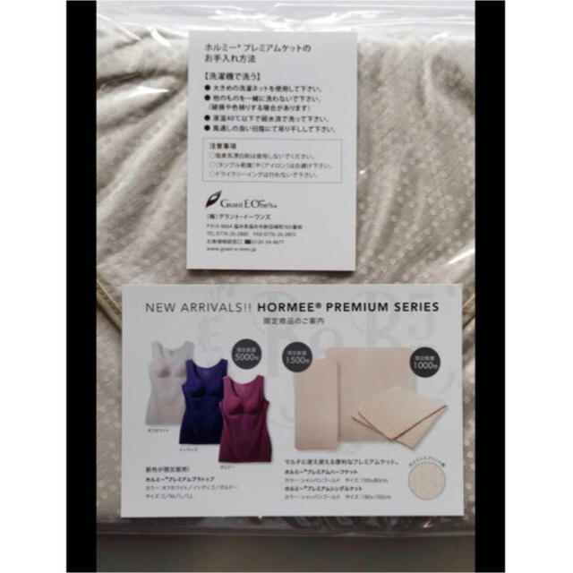 免税 店 安い 質問は購入前提の場合のみ様専用 グラントイーワンズ