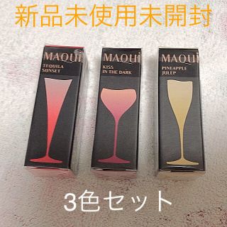 マキアージュ(MAQuillAGE)のマキアージュルージュミニ テキーラサンセット キスインザダーク パインジュレップ(口紅)