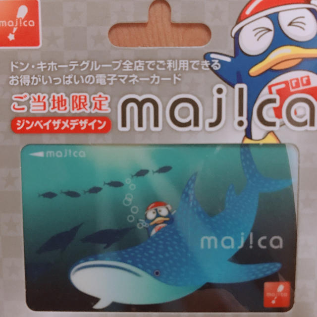 majikaカード［首里城再建全額寄付］ その他のその他(その他)の商品写真