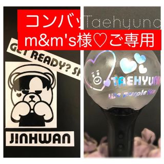 アイコン(iKON)のm&m's様ご専用♡ コンバットステッカージナン&ホログラムステッカーテテ(アイドルグッズ)