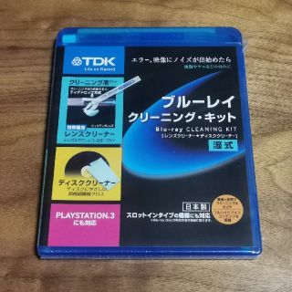 ティーディーケイ(TDK)の【新品】 TDK ブルーレイ クリーニングキット BD-WLC2J 湿式(その他)