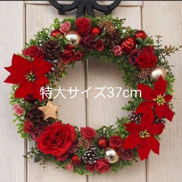 特大サイズ　大きいサイズ　ハンドメイド　クリスマス　リース　サンタクロース　薔薇