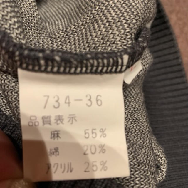 Balenciaga(バレンシアガ)のBALENCIAGA バレンシアガ　綿ニットセーター　Ｌサイズ メンズのトップス(ニット/セーター)の商品写真