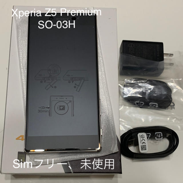 Xperia Xperia Z5 Premium So 03h Simロック解除済み 未使用 の通販 By Nekomasa雑貨 エクスペリアならラクマ