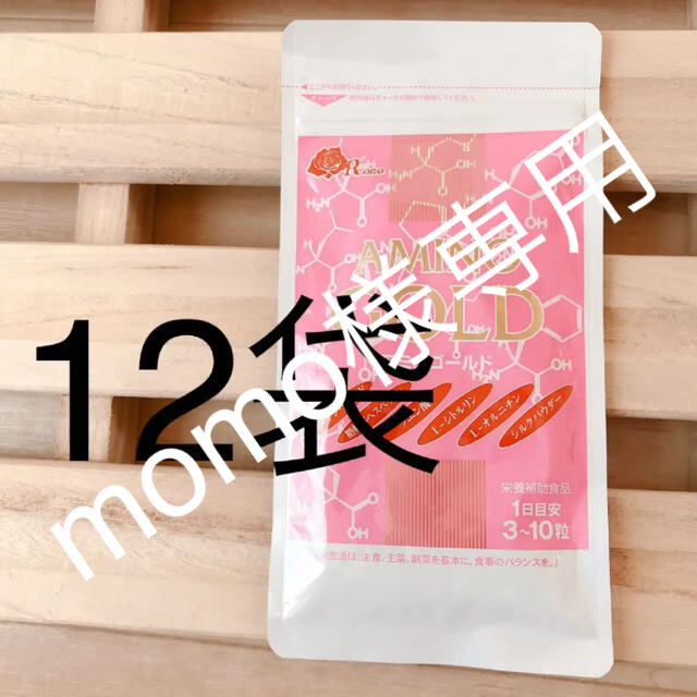 ローズコーポレーション  アミノゴールド 食品/飲料/酒の健康食品(アミノ酸)の商品写真