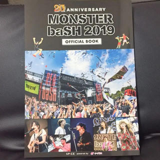 MONSTER baSH 2019 モンスターバッシュ オフィシャルブック 本(音楽フェス)
