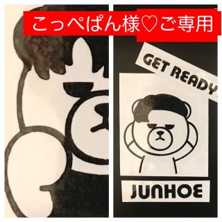 アイコン(iKON)のこっぺぱん様ご専用♡ コンバットステッカー　チャヌベアのみ&ジュネセット(アイドルグッズ)