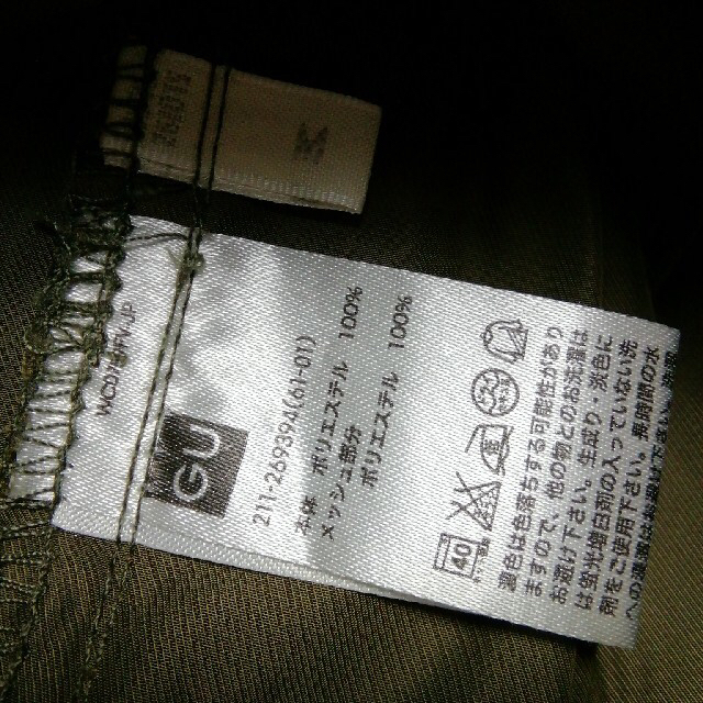 GU(ジーユー)のGU マウンテンパーカー レディースのジャケット/アウター(ブルゾン)の商品写真