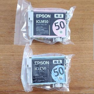 エプソン(EPSON)のモカ様専用☆EPSONインクカートリッジ　２個(PC周辺機器)