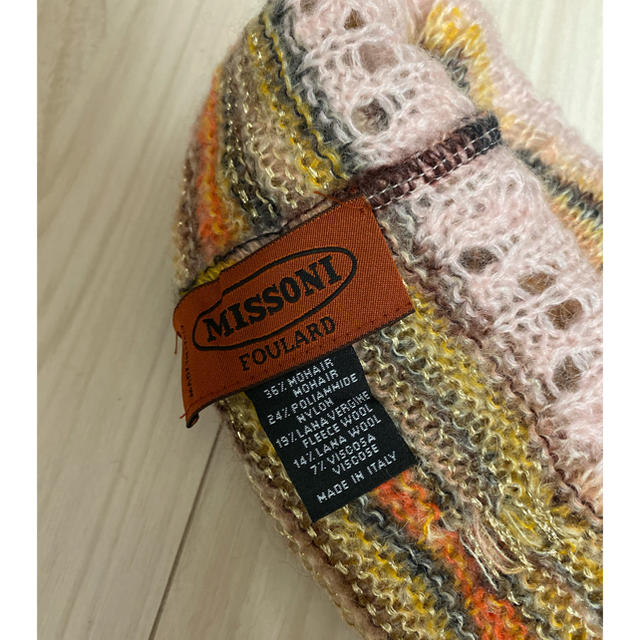 MISSONI(ミッソーニ)のミッソーニ　モヘア　ニット帽　MISSONI レディースの帽子(ニット帽/ビーニー)の商品写真