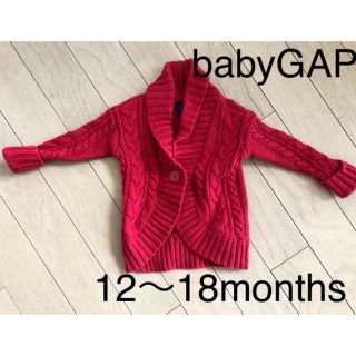 ベビーギャップ(babyGAP)のみい様専用　baby GAP カーディガン　80 赤(カーディガン/ボレロ)