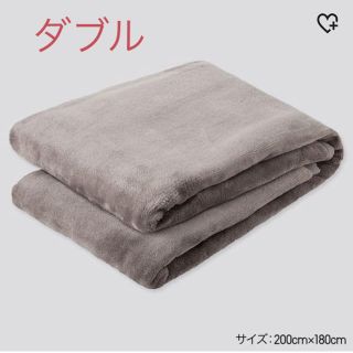 ユニクロ(UNIQLO)の新品未開封 ヒートテック毛布　ダブル　グレー(毛布)