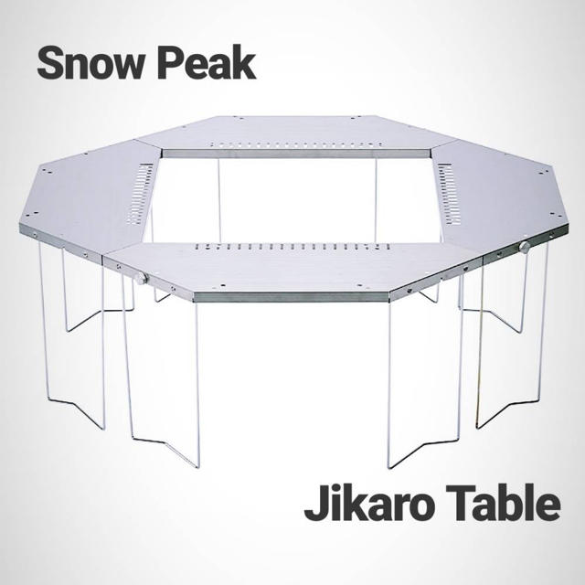 Snow Peak(スノーピーク)の最安 スノーピーク ジカロテーブル 新品未使用 Snow Peak スポーツ/アウトドアのアウトドア(テーブル/チェア)の商品写真