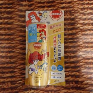 コーセーコスメポート(KOSE COSMEPORT)のKOSE コーセー 日焼け止め SPF50+(日焼け止め/サンオイル)