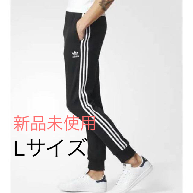 adidas(アディダス)の新品未開封　adidas トラックパンツ　L メンズのトップス(ジャージ)の商品写真