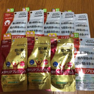 アスタリフト(ASTALIFT)のメタバリア(ダイエット食品)