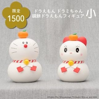 ショウガクカン(小学館)の【1500個限定品】お正月◆ドラえもん＆ドラミちゃん◆鏡餅フィギュアセット◆(キャラクターグッズ)