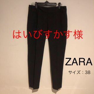 ザラ(ZARA)のZARA ピンストライプパンツ(クロップドパンツ)