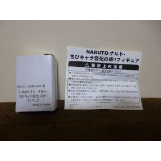 ☆ナルト(ＮＡＲＵＴＯ)ちびキャラ変化の術！！フィギュア（２０１０年・春）☆(アニメ/ゲーム)