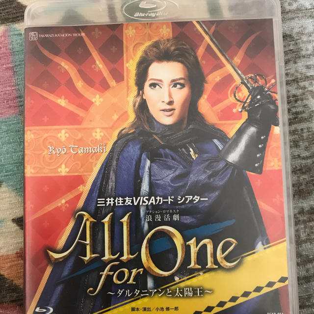 All for one 月組 ブルーレイ