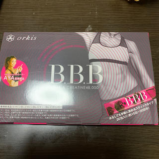 B.B.B(ダイエット食品)