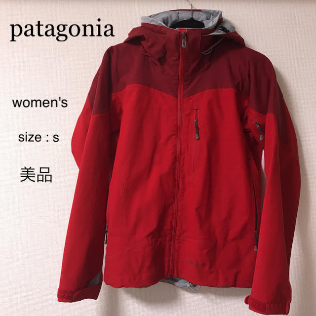 ★大幅値引き★ パタゴニア patagonia マウンテンジャケット　美品！