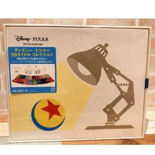 ディズニー(Disney)のピクサーDVDコレクション(ブルーレイ)(アニメ)