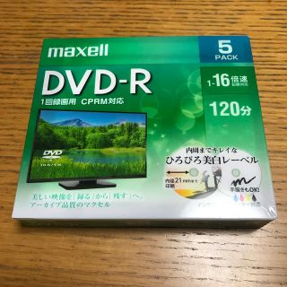 maxell   DVD—R   5枚組(DVDプレーヤー)