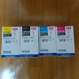 エプソン(EPSON)のEPSON　エプソン純正カートリッジ(PC周辺機器)