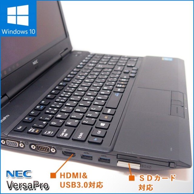 数量限定無線マウスセット Windows10搭載 ノートPC NEC VK24
