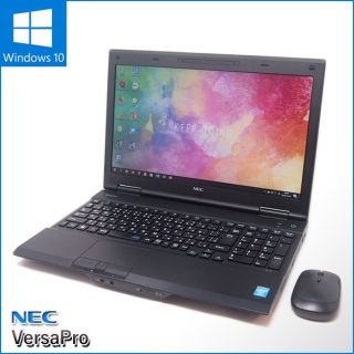 エヌイーシー(NEC)の数量限定無線マウスセット Windows10搭載 ノートPC NEC VK24(ノートPC)