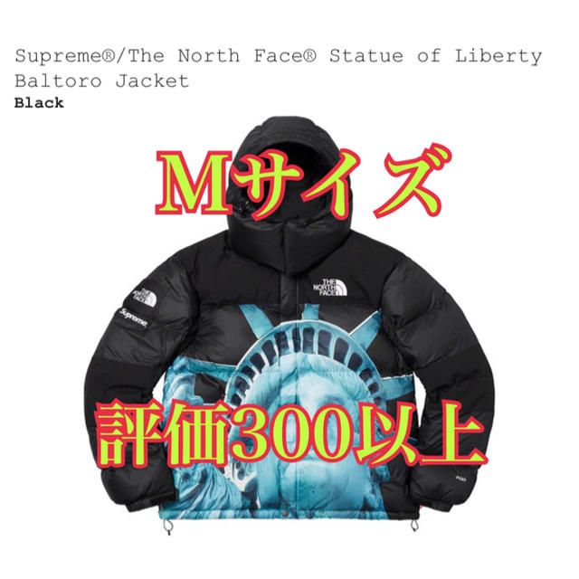 supreme バルトロ M 黒