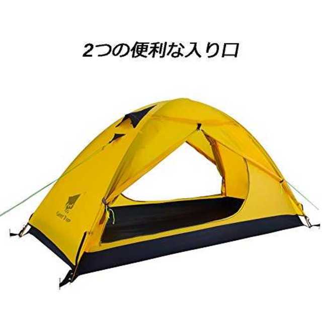 黄geertop テント 1人用 軽量 防水 コンパクト キャンプ アウトドアの通販 By ゆーし S Shop ラクマ