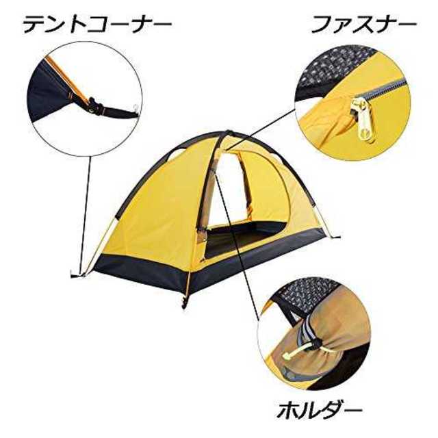 黄geertop テント 1人用 軽量 防水 コンパクト キャンプ アウトドアの通販 By ゆーし S Shop ラクマ