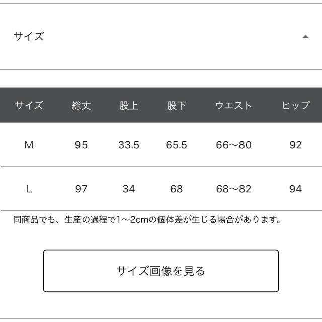 グローバル ワーク サイズ 表 Article グローバル ワーク サイズ 表 Article
