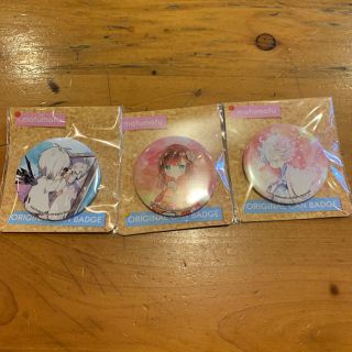 まふまふ　缶バッジ　ファミマ　第3弾　全3種類　セット(バッジ/ピンバッジ)