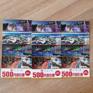 ホテル三日月グループ　500円割引券×3枚(その他)