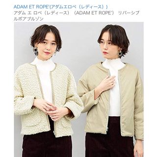 アダムエロぺ(Adam et Rope')のアダムエロペ ボアブルゾン(ブルゾン)