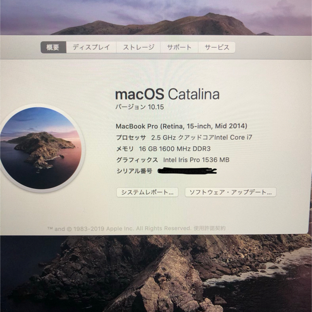 Macbook Pro 15インチ  i7  SSD512 メモリー16G