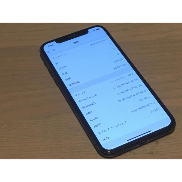 Apple(アップル)のサリー様専用 スマホ/家電/カメラのスマートフォン/携帯電話(スマートフォン本体)の商品写真