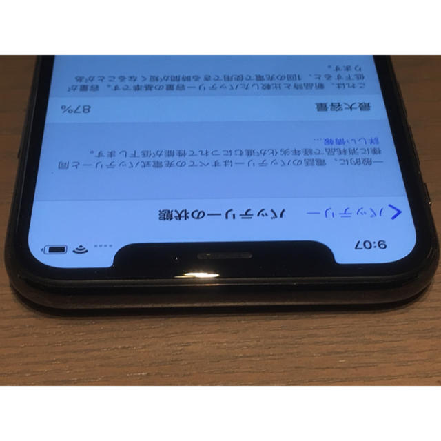 Apple(アップル)のサリー様専用 スマホ/家電/カメラのスマートフォン/携帯電話(スマートフォン本体)の商品写真