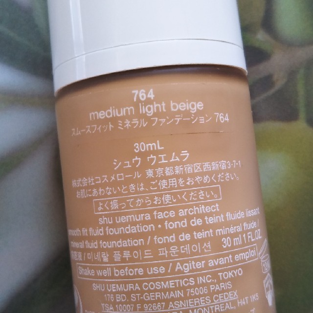 shu uemura(シュウウエムラ)のシュウウエムラ　リキッドファンデーション コスメ/美容のベースメイク/化粧品(ファンデーション)の商品写真