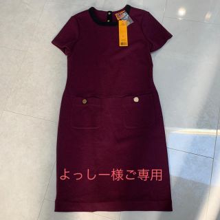 トリーバーチ(Tory Burch)の【タグ付未使用】トリーバーチ　ワンピース　ニット　ボルドー　(ひざ丈ワンピース)