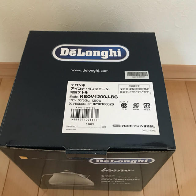 DeLonghi(デロンギ)のデロンギ 電気ケトル  スマホ/家電/カメラの生活家電(電気ケトル)の商品写真